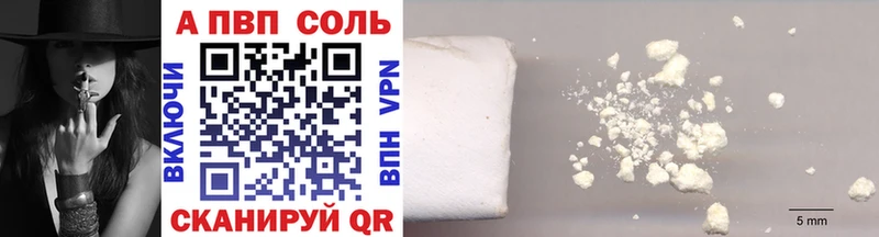 Виды наркоты Тюкалинск Alpha-PVP  Амфетамин  COCAIN  МДМА  ГАШ 