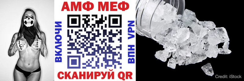 даркнет сайт Тюкалинск АМФ 97%