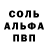 Первитин кристалл Mr. Gess