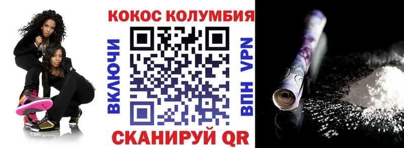 КОКАИН 97% Тюкалинск