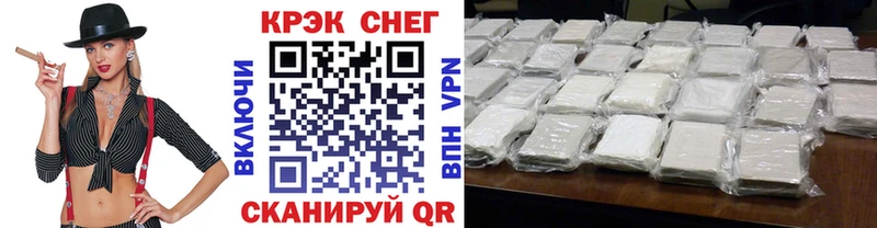 где купить наркоту  Тюкалинск  MEGA зеркало  Cocaine Fish Scale 