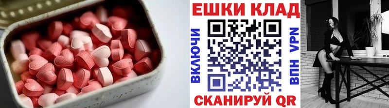 Экстази Punisher Тюкалинск