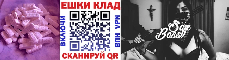 купить наркотик  Тюкалинск  Ecstasy Дубай 