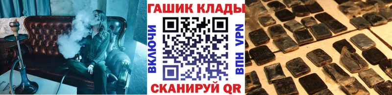 Гашиш hashish купить наркотики цена Тюкалинск