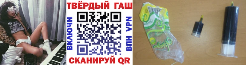 ГАШ 40% ТГК Тюкалинск