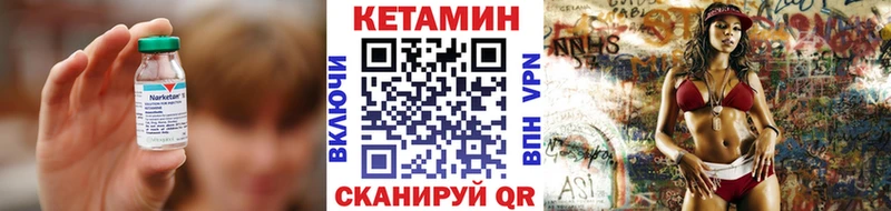КЕТАМИН ketamine  Тюкалинск 