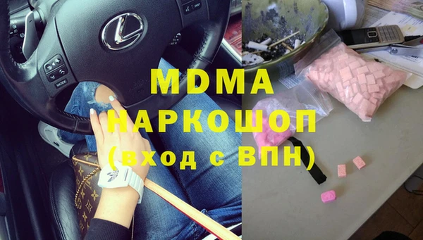 молекула духа Абаза