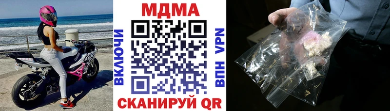 MDMA молли  Тюкалинск 