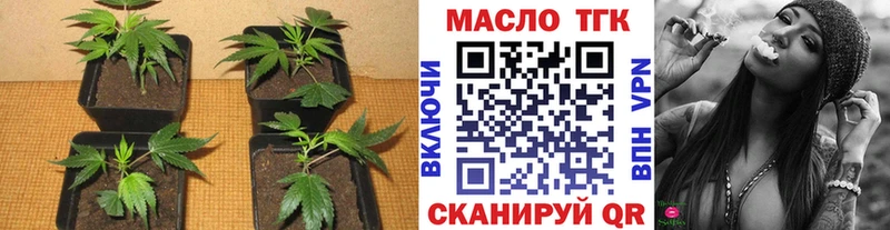 Дистиллят ТГК жижа Тюкалинск