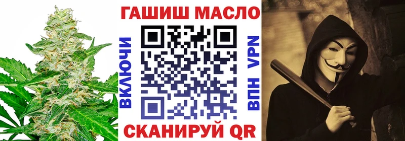 как найти закладки  Тюкалинск  Дистиллят ТГК гашишное масло 