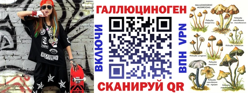 Галлюциногенные грибы GOLDEN TEACHER  как найти   сайты даркнета Telegram  Тюкалинск 