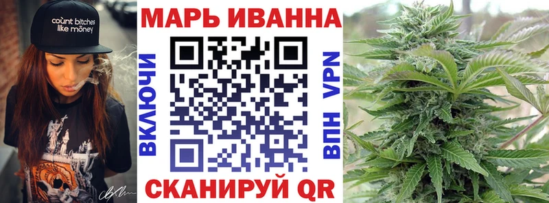 Марихуана марихуана  Тюкалинск 